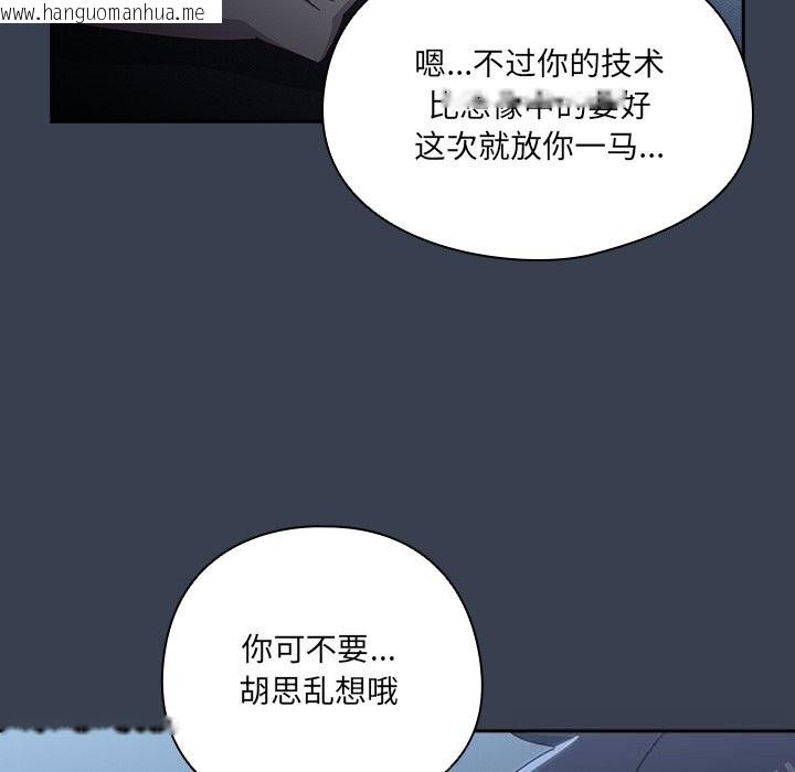 韩国漫画与众不同的兄妹/我家的掌上明珠韩漫_与众不同的兄妹/我家的掌上明珠-第9话在线免费阅读-韩国漫画-第24张图片