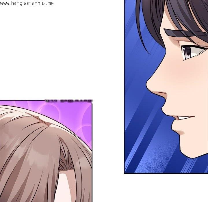 韩国漫画错位的星辰/今天也要加油韩漫_错位的星辰/今天也要加油-第8话在线免费阅读-韩国漫画-第43张图片