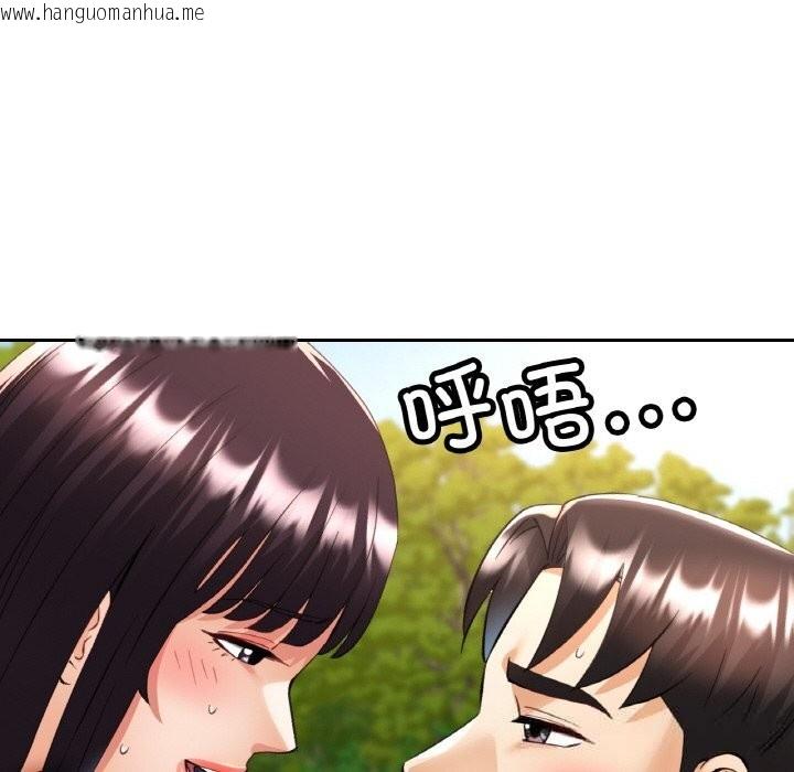 韩国漫画已嫁人的她韩漫_已嫁人的她-第40话在线免费阅读-韩国漫画-第26张图片