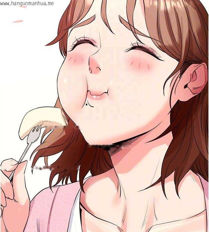 韩国漫画拜脱拜脱App韩漫_拜脱拜脱App-第27话-欲求不满的人妻在线免费阅读-韩国漫画-第94张图片