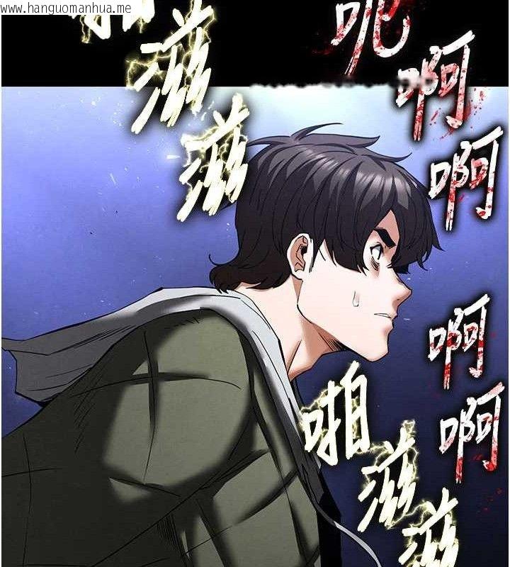 韩国漫画末日雕堡韩漫_末日雕堡-第41话-物流仓库的淫趴在线免费阅读-韩国漫画-第94张图片