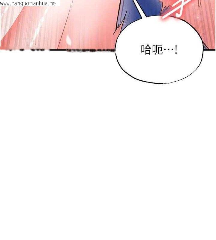 韩国漫画足球型男脱单指南韩漫_足球型男脱单指南-第26话-令人欲罢不能的火热性爱在线免费阅读-韩国漫画-第149张图片