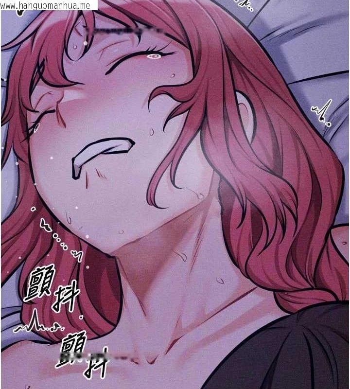 韩国漫画选手村:母猪调教韩漫_选手村:母猪调教-第40话-同时插入两个洞…在线免费阅读-韩国漫画-第86张图片