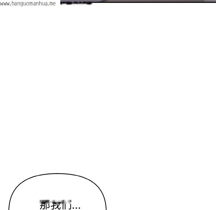 韩国漫画欲演越烈/捕捉美少女韩漫_欲演越烈/捕捉美少女-第1话在线免费阅读-韩国漫画-第178张图片