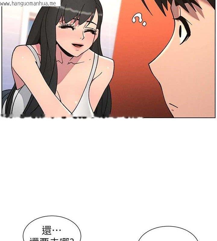 韩国漫画兄妹的秘密授课韩漫_兄妹的秘密授课-第71话-偷看兄妹精洗校园在线免费阅读-韩国漫画-第61张图片