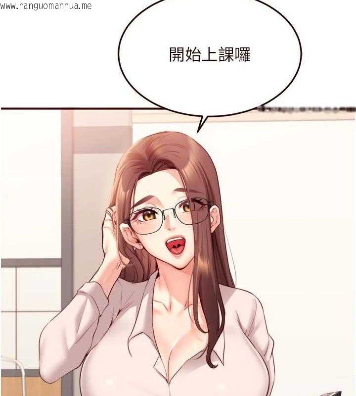 韩国漫画熟女自助餐韩漫_熟女自助餐-第50话-我真的是他的性奴!在线免费阅读-韩国漫画-第51张图片