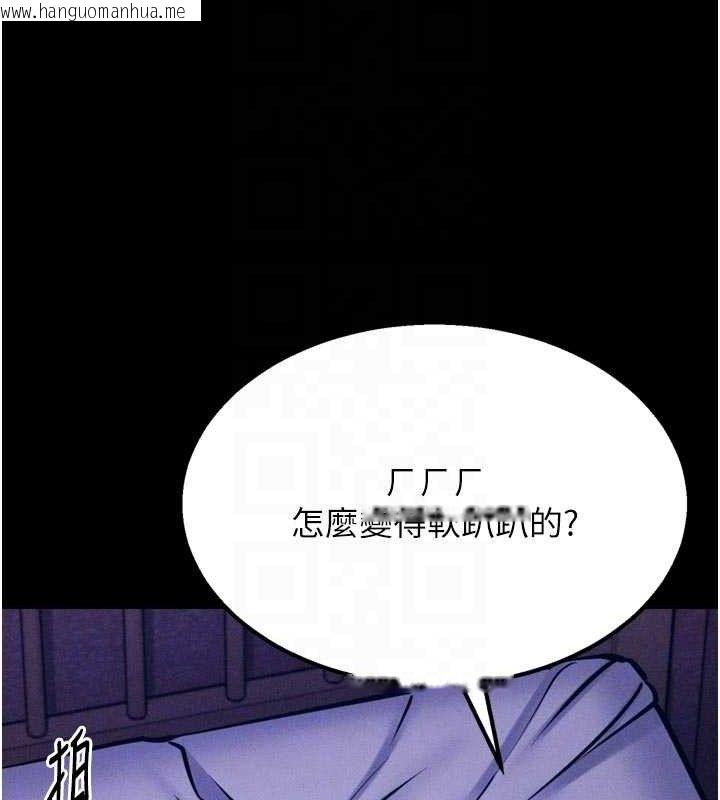 韩国漫画选手村:母猪调教韩漫_选手村:母猪调教-第40话-同时插入两个洞…在线免费阅读-韩国漫画-第71张图片