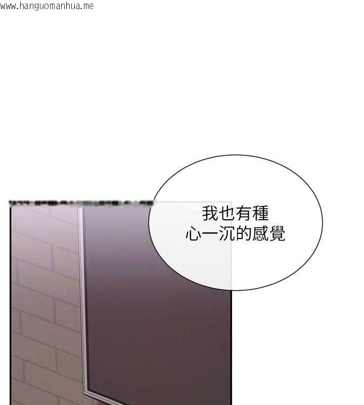 韩国漫画女神都在看这些?韩漫_女神都在看这些?-第48话-果然还是涵英最赞在线免费阅读-韩国漫画-第115张图片