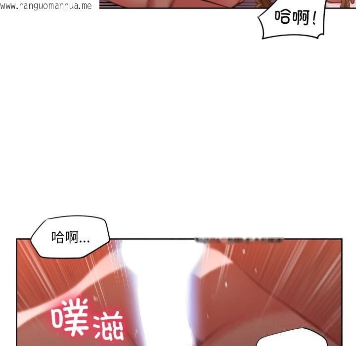 韩国漫画她的直播间韩漫_她的直播间-第24话在线免费阅读-韩国漫画-第50张图片