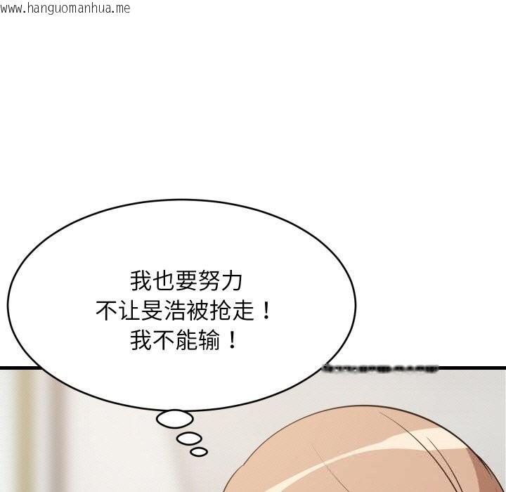 韩国漫画难缠姐妹偏要和我同居韩漫_难缠姐妹偏要和我同居-第57话在线免费阅读-韩国漫画-第123张图片