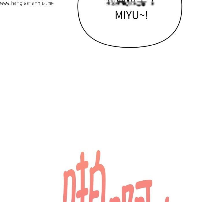 韩国漫画欲演越烈/捕捉美少女韩漫_欲演越烈/捕捉美少女-第1话在线免费阅读-韩国漫画-第54张图片