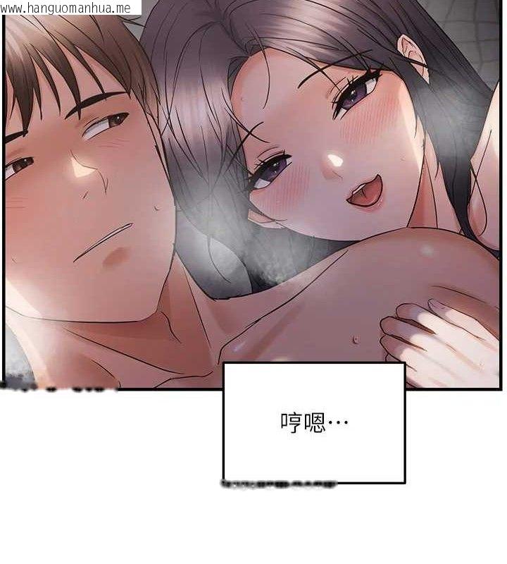 韩国漫画偏偏欲到妳韩漫_偏偏欲到妳-第57话-两天一夜的爱爱之旅在线免费阅读-韩国漫画-第16张图片