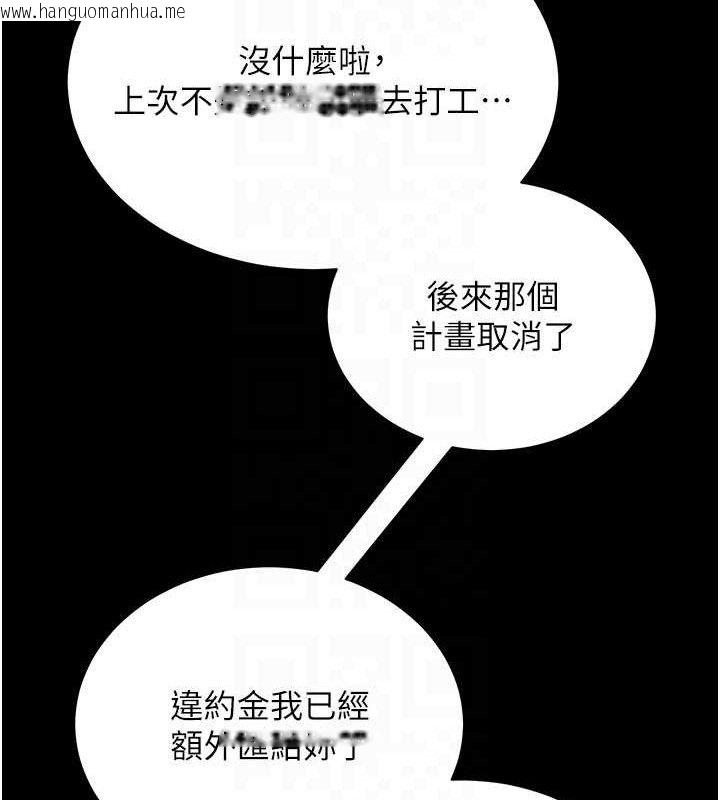 韩国漫画拜脱拜脱App韩漫_拜脱拜脱App-第27话-欲求不满的人妻在线免费阅读-韩国漫画-第60张图片