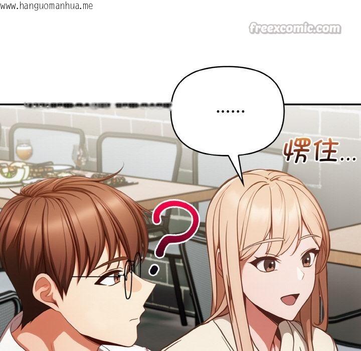 韩国漫画欲演越烈/捕捉美少女韩漫_欲演越烈/捕捉美少女-第3话在线免费阅读-韩国漫画-第126张图片