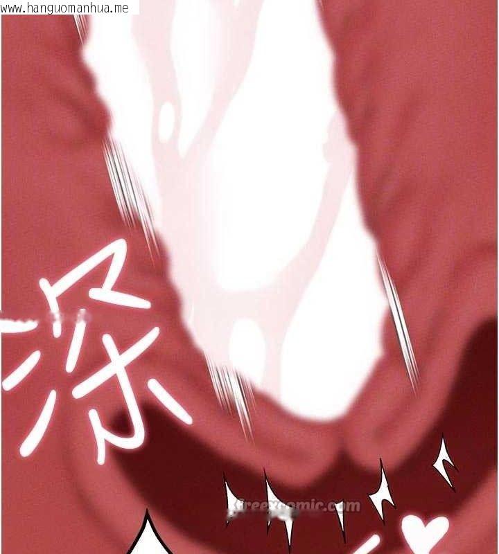 韩国漫画男人配额制韩漫_男人配额制-第9话-赔罪的性爱在线免费阅读-韩国漫画-第112张图片