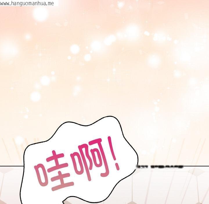 韩国漫画欲演越烈/捕捉美少女韩漫_欲演越烈/捕捉美少女-第3话在线免费阅读-韩国漫画-第158张图片