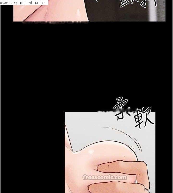 韩国漫画继母与继姐韩漫_继母与继姐-第84话-这样挤奶真的很像乳牛在线免费阅读-韩国漫画-第140张图片