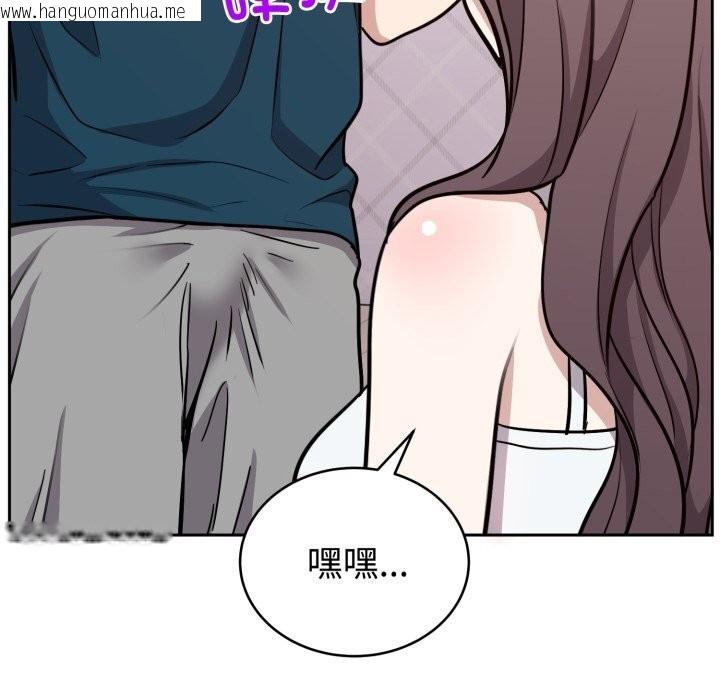 韩国漫画难言之秘韩漫_难言之秘-第13话在线免费阅读-韩国漫画-第94张图片
