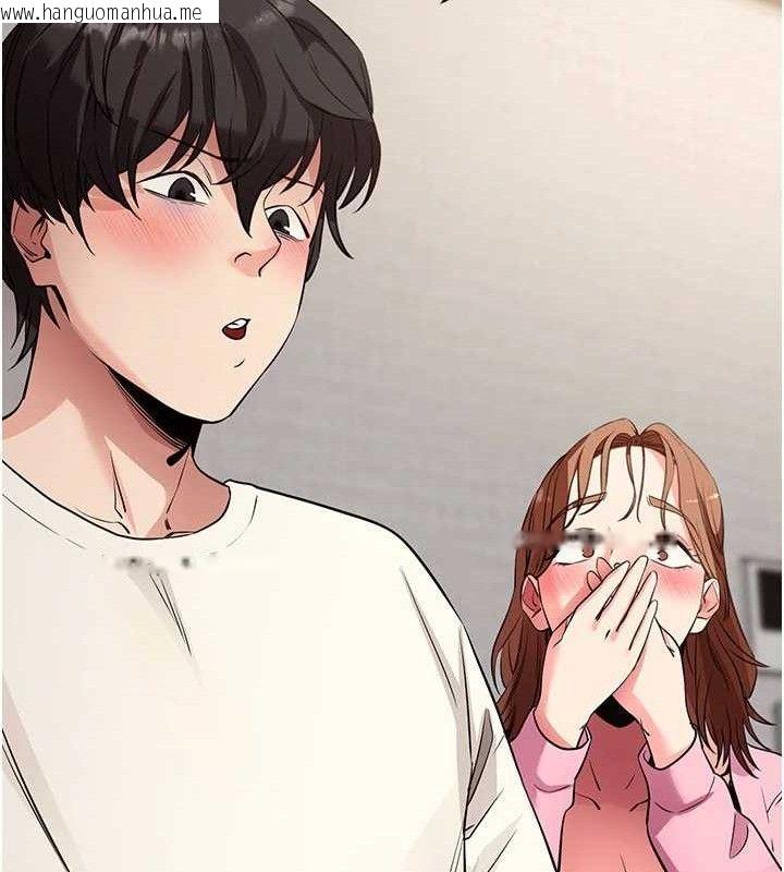 韩国漫画拜脱拜脱App韩漫_拜脱拜脱App-第27话-欲求不满的人妻在线免费阅读-韩国漫画-第116张图片