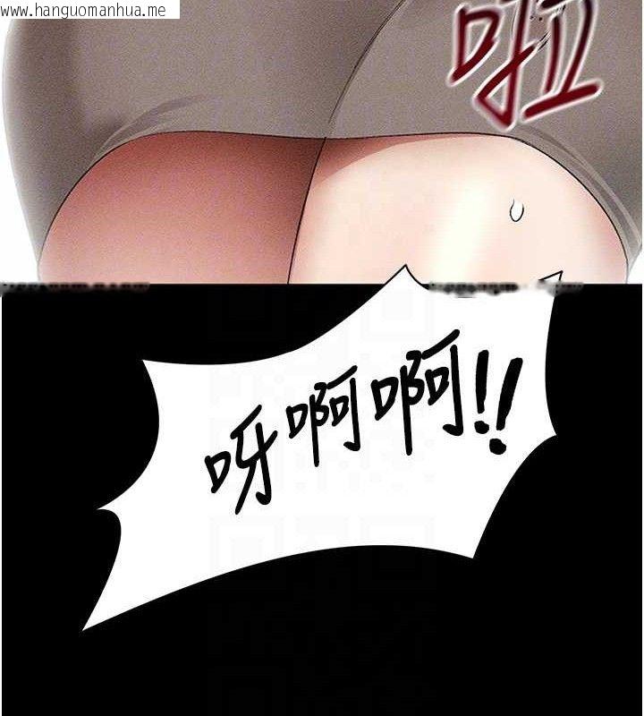 韩国漫画太妹攻略指南韩漫_太妹攻略指南-第35话-康翰的梦中情胸在线免费阅读-韩国漫画-第93张图片