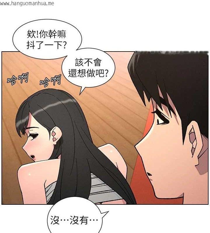韩国漫画兄妹的秘密授课韩漫_兄妹的秘密授课-第71话-偷看兄妹精洗校园在线免费阅读-韩国漫画-第57张图片