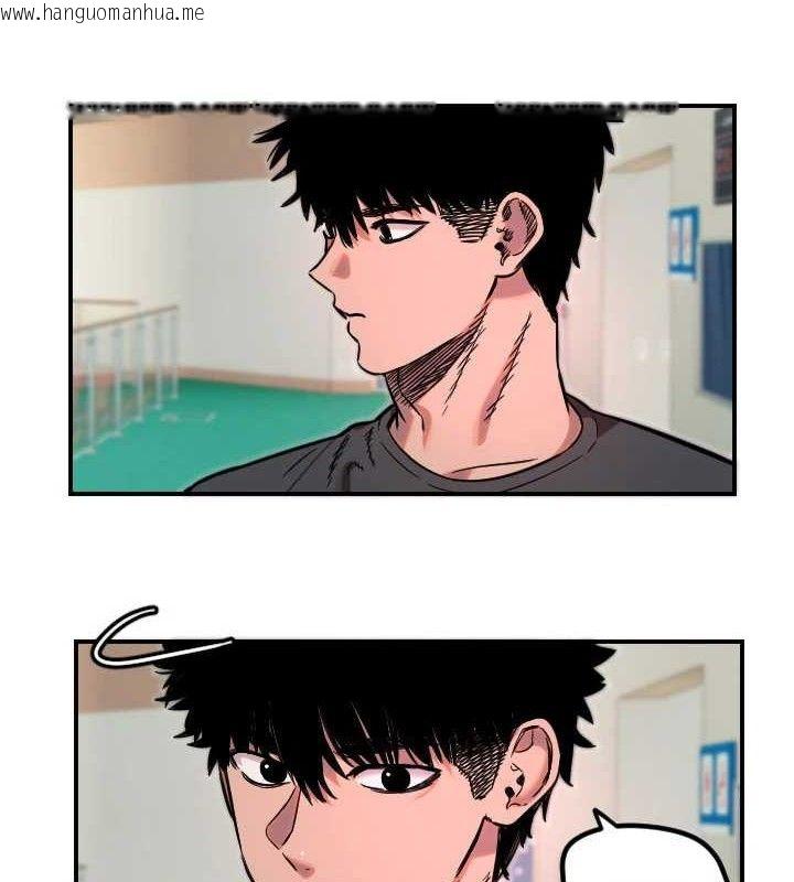 韩国漫画守护天使韩漫_守护天使-第45话-不准说她坏话在线免费阅读-韩国漫画-第88张图片
