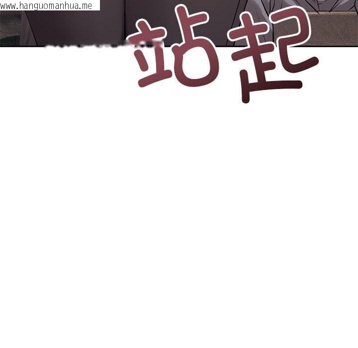 韩国漫画错位的星辰/今天也要加油韩漫_错位的星辰/今天也要加油-第8话在线免费阅读-韩国漫画-第71张图片
