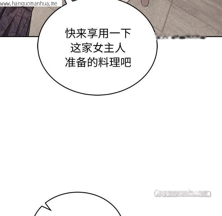 韩国漫画错位的星辰/今天也要加油韩漫_错位的星辰/今天也要加油-第8话在线免费阅读-韩国漫画-第28张图片