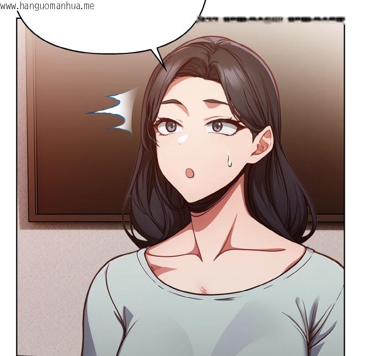 韩国漫画欲演越烈/捕捉美少女韩漫_欲演越烈/捕捉美少女-第2话在线免费阅读-韩国漫画-第193张图片