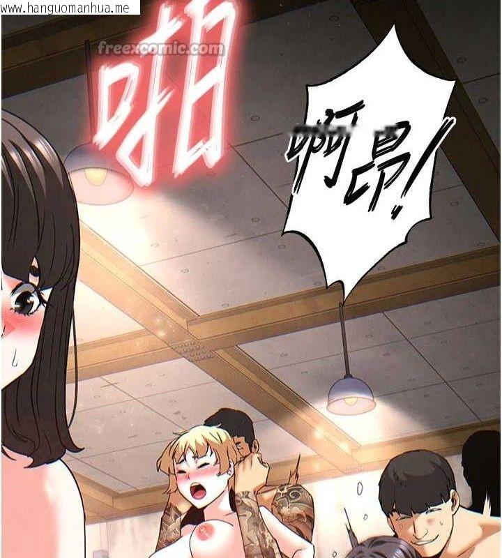 韩国漫画末日雕堡韩漫_末日雕堡-第41话-物流仓库的淫趴在线免费阅读-韩国漫画-第42张图片