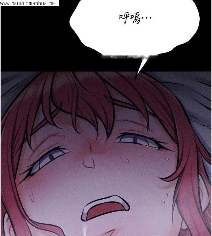 韩国漫画选手村:母猪调教韩漫_选手村:母猪调教-第40话-同时插入两个洞…在线免费阅读-韩国漫画-第63张图片