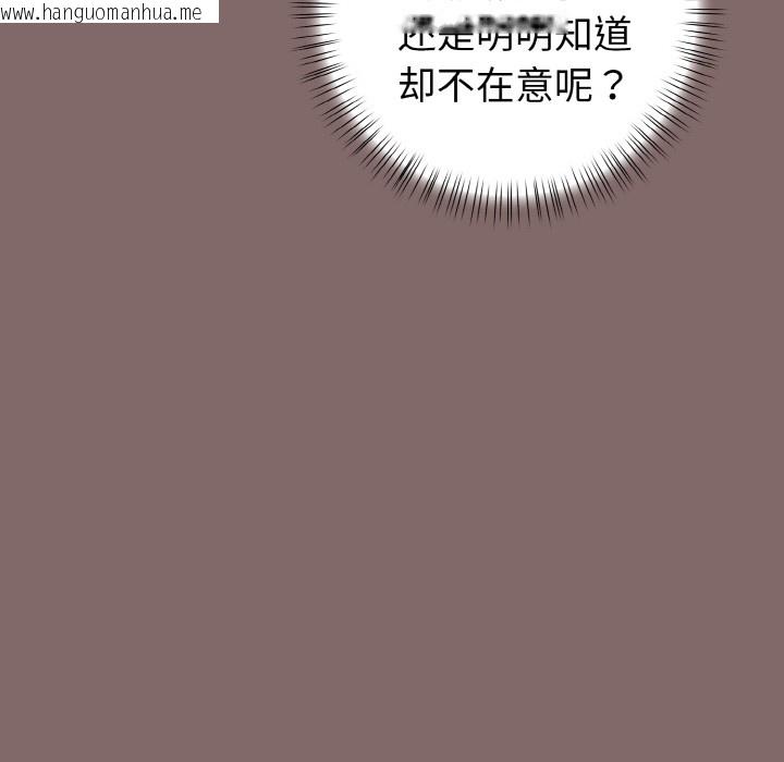 韩国漫画欲演越烈/捕捉美少女韩漫_欲演越烈/捕捉美少女-第2话在线免费阅读-韩国漫画-第160张图片