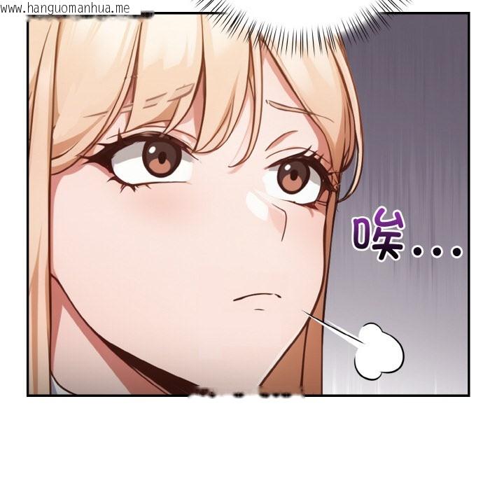 韩国漫画欲演越烈/捕捉美少女韩漫_欲演越烈/捕捉美少女-第2话在线免费阅读-韩国漫画-第145张图片