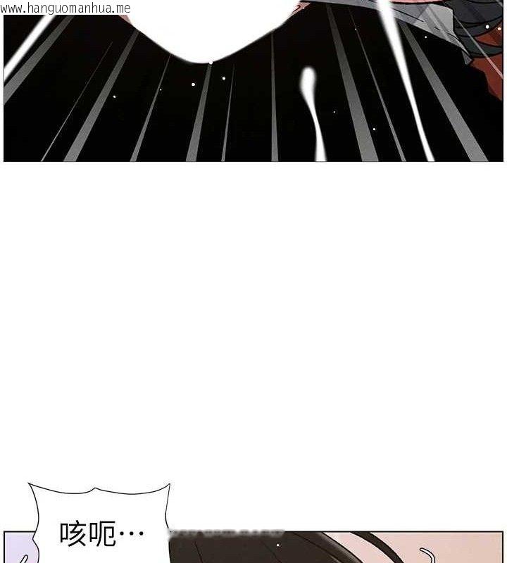 韩国漫画兄妹的秘密授课韩漫_兄妹的秘密授课-第71话-偷看兄妹精洗校园在线免费阅读-韩国漫画-第46张图片