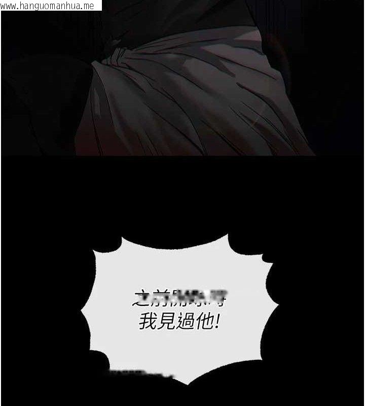 韩国漫画末日雕堡韩漫_末日雕堡-第41话-物流仓库的淫趴在线免费阅读-韩国漫画-第171张图片
