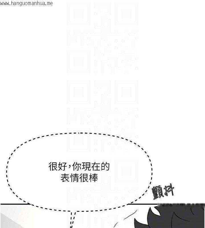 韩国漫画顶加套房的春天韩漫_顶加套房的春天-第31话-尺度无上限的艺术画作在线免费阅读-韩国漫画-第79张图片
