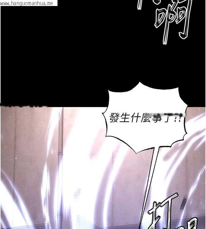 韩国漫画末日雕堡韩漫_末日雕堡-第41话-物流仓库的淫趴在线免费阅读-韩国漫画-第64张图片