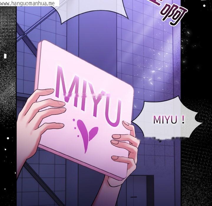韩国漫画欲演越烈/捕捉美少女韩漫_欲演越烈/捕捉美少女-第1话在线免费阅读-韩国漫画-第6张图片