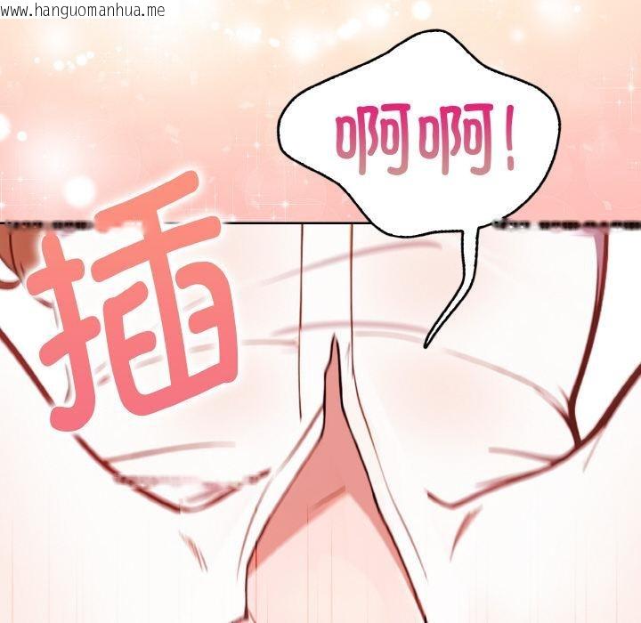 韩国漫画欲演越烈/捕捉美少女韩漫_欲演越烈/捕捉美少女-第3话在线免费阅读-韩国漫画-第156张图片