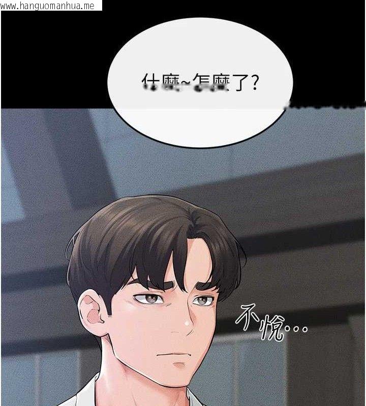 韩国漫画继母与继姐韩漫_继母与继姐-第84话-这样挤奶真的很像乳牛在线免费阅读-韩国漫画-第21张图片