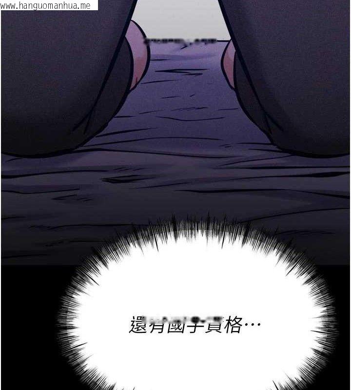 韩国漫画选手村:母猪调教韩漫_选手村:母猪调教-第40话-同时插入两个洞…在线免费阅读-韩国漫画-第3张图片