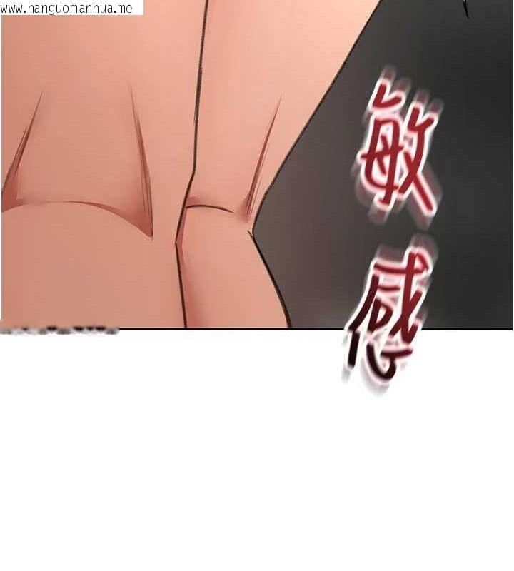 韩国漫画顶加套房的春天韩漫_顶加套房的春天-第31话-尺度无上限的艺术画作在线免费阅读-韩国漫画-第148张图片