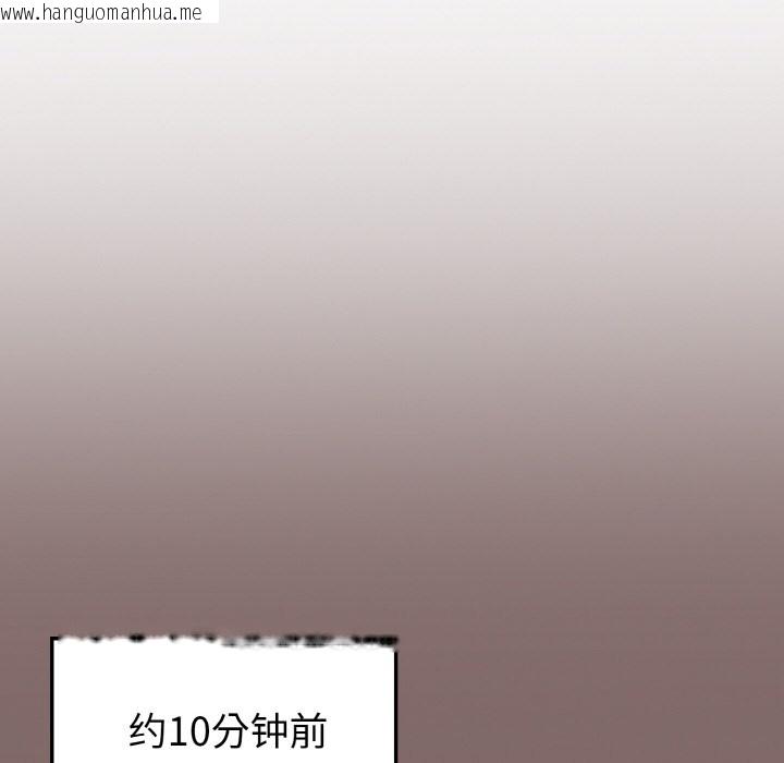 韩国漫画欲演越烈/捕捉美少女韩漫_欲演越烈/捕捉美少女-第2话在线免费阅读-韩国漫画-第150张图片