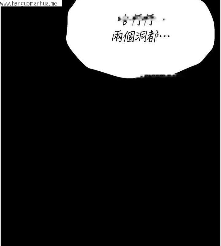 韩国漫画选手村:母猪调教韩漫_选手村:母猪调教-第40话-同时插入两个洞…在线免费阅读-韩国漫画-第151张图片