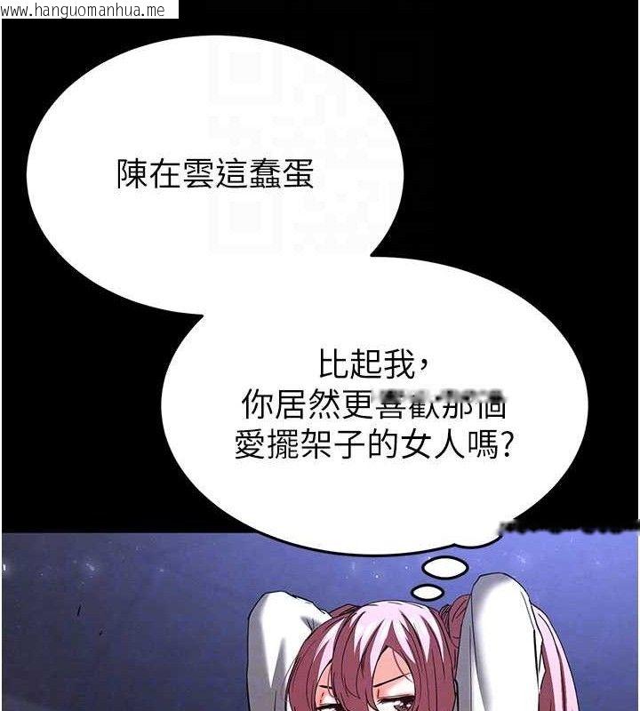 韩国漫画末日雕堡韩漫_末日雕堡-第41话-物流仓库的淫趴在线免费阅读-韩国漫画-第22张图片