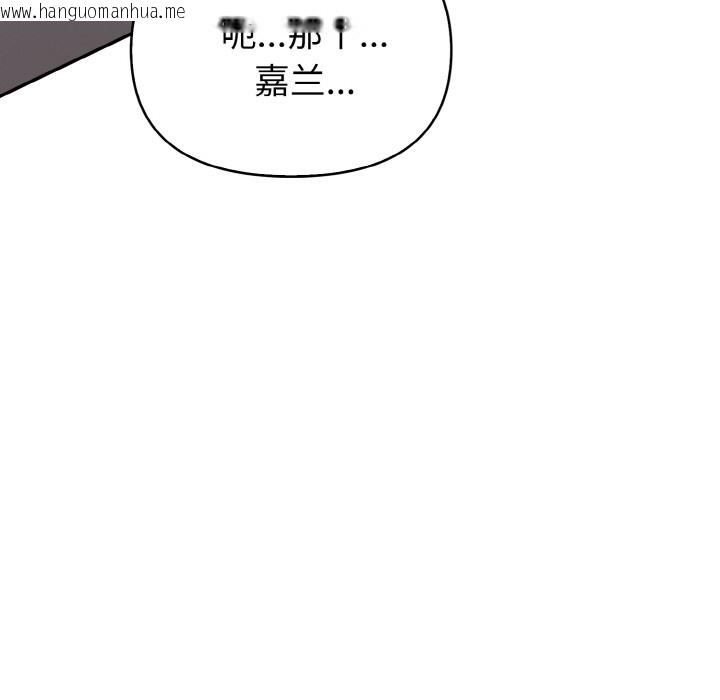 韩国漫画欲演越烈/捕捉美少女韩漫_欲演越烈/捕捉美少女-第1话在线免费阅读-韩国漫画-第156张图片