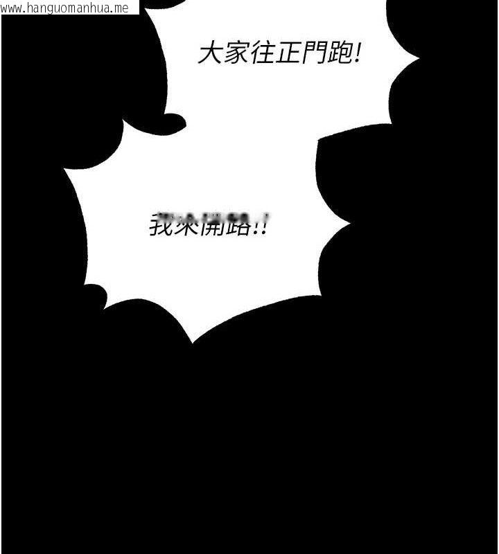 韩国漫画末日雕堡韩漫_末日雕堡-第41话-物流仓库的淫趴在线免费阅读-韩国漫画-第189张图片