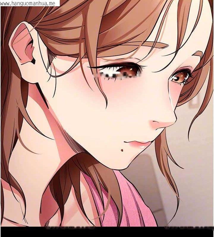 韩国漫画拜脱拜脱App韩漫_拜脱拜脱App-第27话-欲求不满的人妻在线免费阅读-韩国漫画-第109张图片