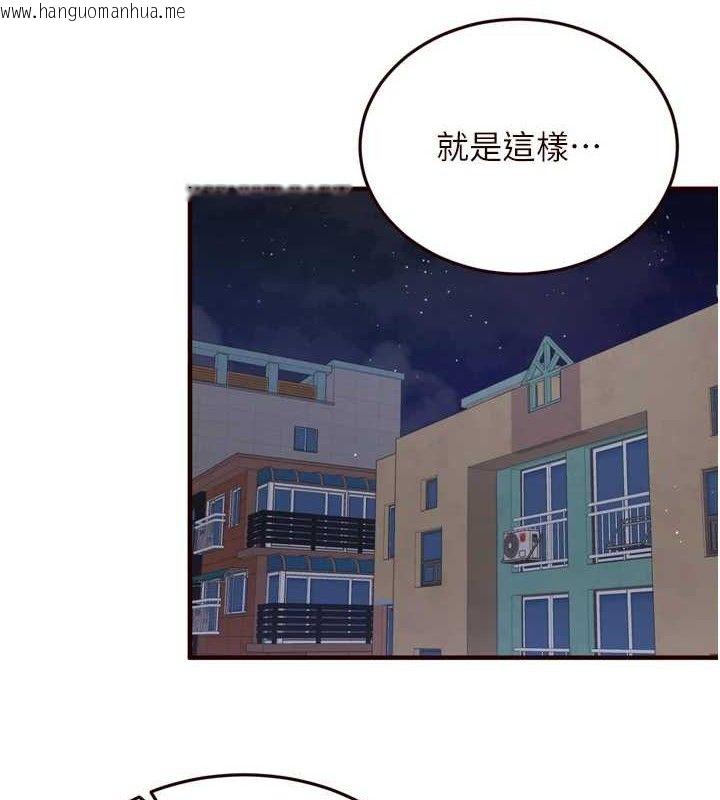 韩国漫画熟女自助餐韩漫_熟女自助餐-第50话-我真的是他的性奴!在线免费阅读-韩国漫画-第27张图片