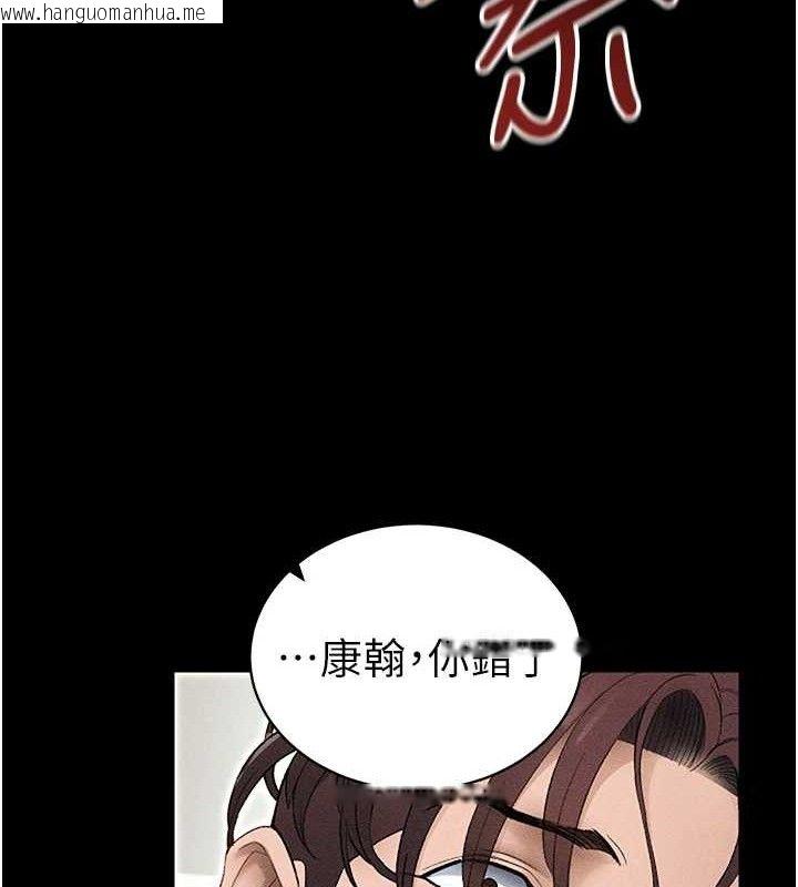 韩国漫画太妹攻略指南韩漫_太妹攻略指南-第35话-康翰的梦中情胸在线免费阅读-韩国漫画-第55张图片